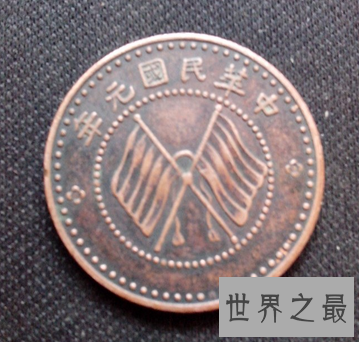 【图】如今是2018年 那民国元年应该对应哪一年