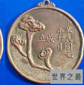 【图】如今是2018年 那民国元年应该对应哪一年