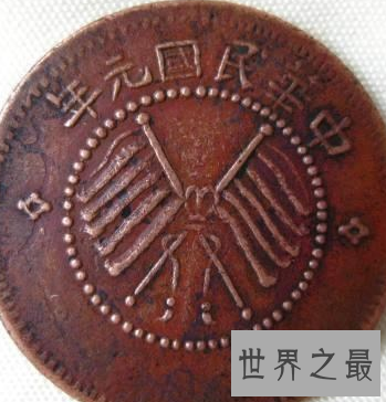 【图】如今是2018年 那民国元年应该对应哪一年