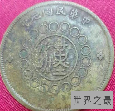 【图】如今是2018年 那民国元年应该对应哪一年