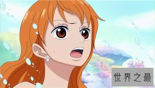 【图】海贼王娜美可谓经典人物 整部漫画中最美的角色