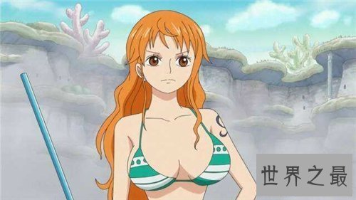 【图】海贼王娜美可谓经典人物 整部漫画中最美的角色