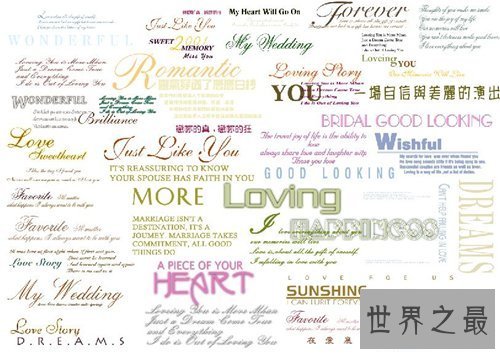 【图】难看的英文有哪些 如何写出难看的英文