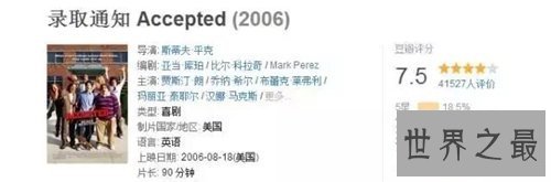 【图】难看的英文有哪些 如何写出难看的英文