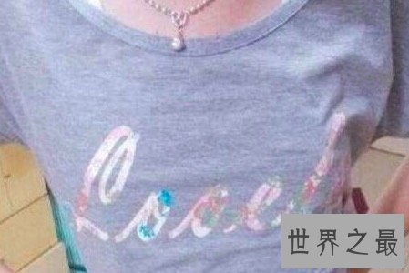 【图】平胸大赛让人匪夷所思 没想到平胸也是炫耀的资