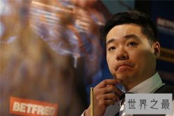 【图】丁俊晖的世界排名是第几 丁俊晖老婆体贴懂事让