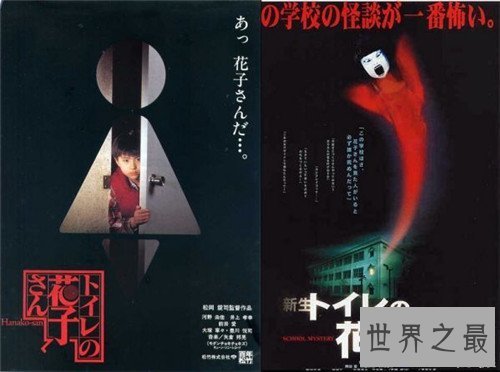 【图】鬼娃娃恐惧电影引见 关于日本鬼娃花子的切实传