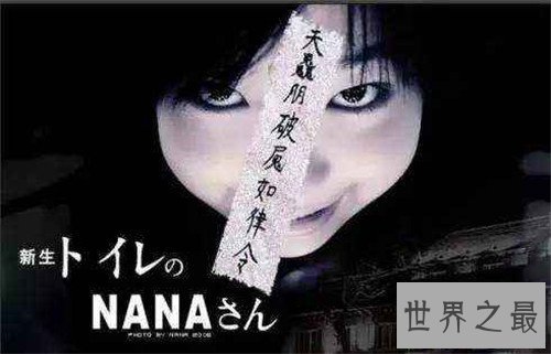 【图】鬼娃娃恐惧电影引见 关于日本鬼娃花子的切实传