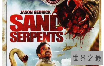 【图】与蛇无关的电影青睐寻求刺激的小同伴可能码住