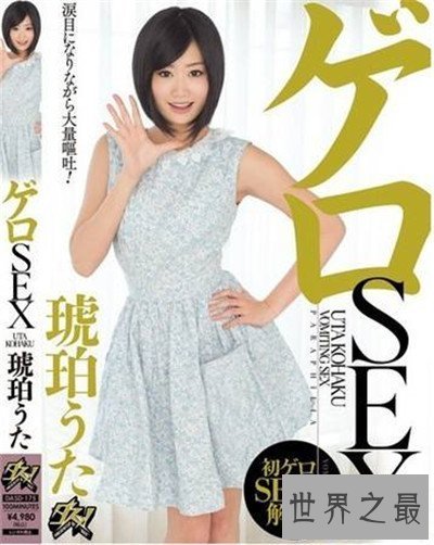 【图】av明星排行引见 抢手日本AV女优排名引见