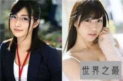 【图】av明星排行介绍 热门日本AV女优排名介绍