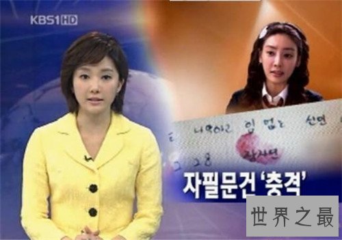 【图】韩国女星潜规则视频曝光 张紫妍自曝陪酒潜规则