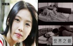 【图】韩国女星潜规则视频曝光 张紫妍自曝陪酒潜规则
