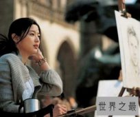 【图】韩国爱情喜剧最好看的有哪些 你都看过了吗