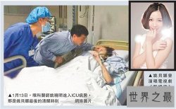 【图】姚贝娜遗体被媒体偷拍 网友纷纷表示没有职业道