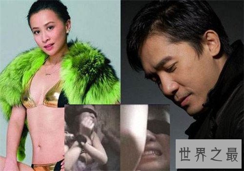 【图】刘嘉玲强奸假相通过曝光 被黑道拍摄裸照流入媒