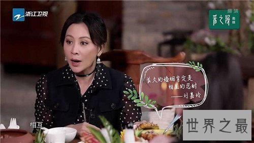 【图】刘嘉玲强奸假相通过曝光 被黑道拍摄裸照流入媒