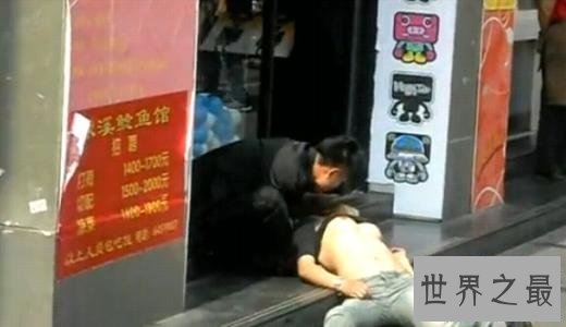 【图】田林街舔奶门事情 男子当街对女子做出这种不雅