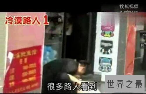 【图】田林街舔奶门事情 男子当街对女子做出这种不雅