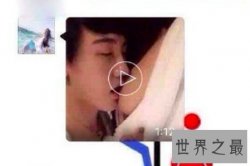 【图】刘梓晨视频曾经轰动一时 主角现在竟然过着这样