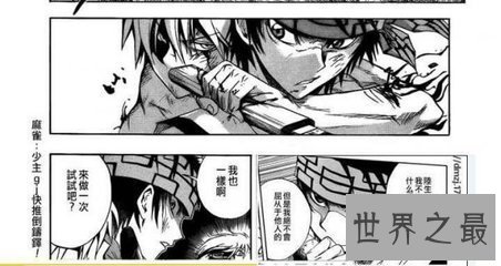 【图】h耽美文 这些重口耽美文你敢看吗