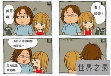 【图】有点黄的漫画是许多人的搜查对象 有点少儿不宜