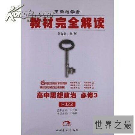 【图】世界七大数学难题分别都有哪些呢 真的十分难吗