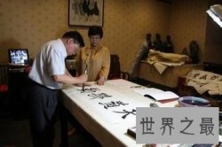 【图】天道酬勤是我国古代的四字成语 你知道天道酬勤