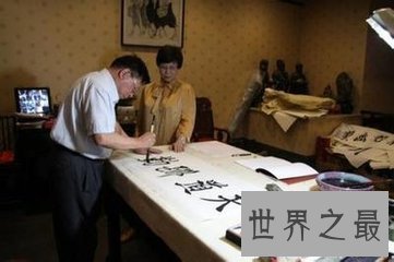 【图】天道酬勤是我国现代的四字成语 你知道天道酬勤