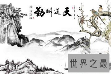 【图】天道酬勤是我国现代的四字成语 你知道天道酬勤