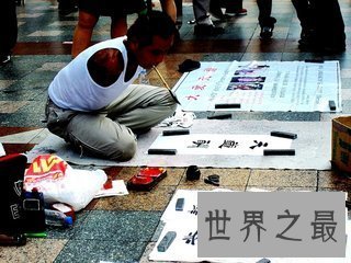 【图】天道酬勤是我国现代的四字成语 你知道天道酬勤