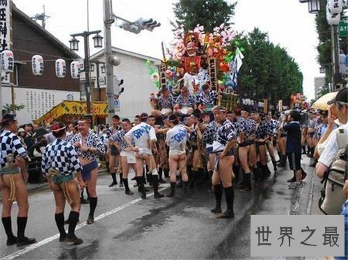 【图】光屁股竟然是日本一个节日 光屁股节习俗引见