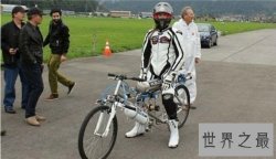 【图】火箭自行车是什么 世界上最快的自行车介绍