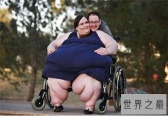 【图】世界最胖的女人是谁 她不仅自信同时认为是大美