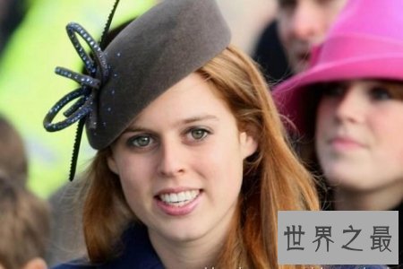 【图】第一位太空公主比阿特丽斯公主 被誉为世界上最