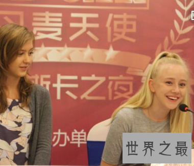 【图】因表面和眼神初中 被中国网友冠之丹麦天使