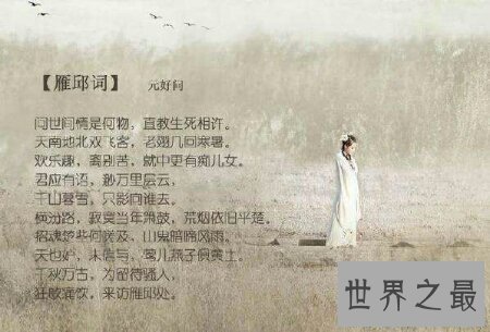 【图】看中国诗词大会就咱们想起了中国最美新诗词