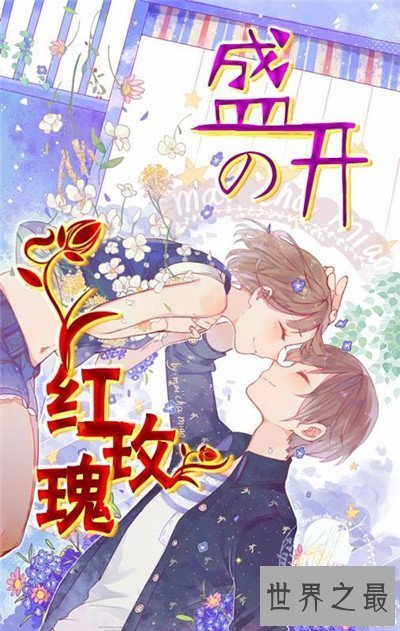 【图】黄文小说网有哪些 小众的黄文小说有哪些