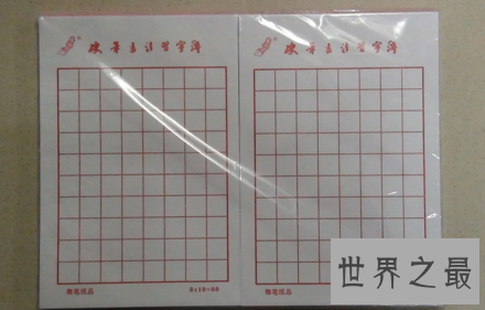 【图】不怕一万就怕万一 a3纸大小还是要稍作了解的