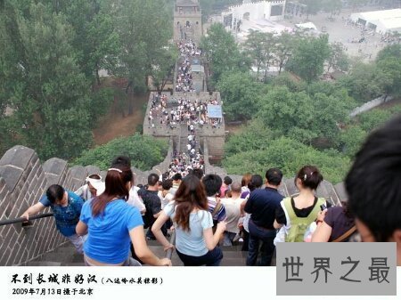 【图】不到长城非好汉的意思出自哪里 又是谁创造的