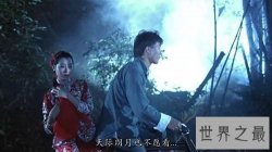 【图】香港恐怖电影 每一部都是经典恐怖