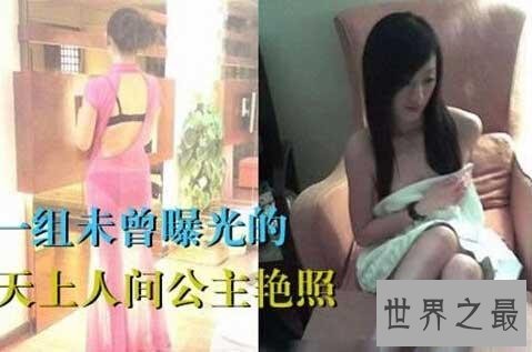 【图】北京天上世间 这家店的来源和发生的谋杀事情