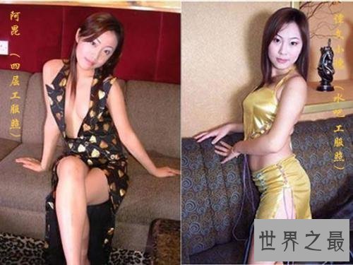 【图】北京天上世间 这家店的来源和发生的谋杀事情