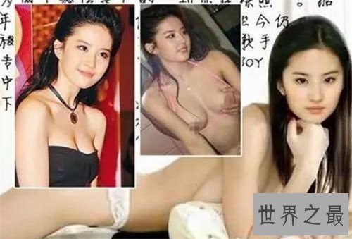 【图】刘亦菲裸身拍戏大尺度 裸照风波背后假相竟然是