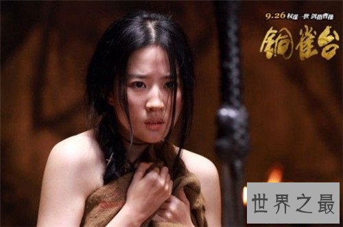 【图】刘亦菲裸身拍戏大尺度 裸照风波背后假相竟然是