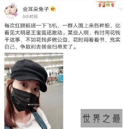 【图】马蓉照片遍及网络 出轨宋喆与王宝强离婚惊动全