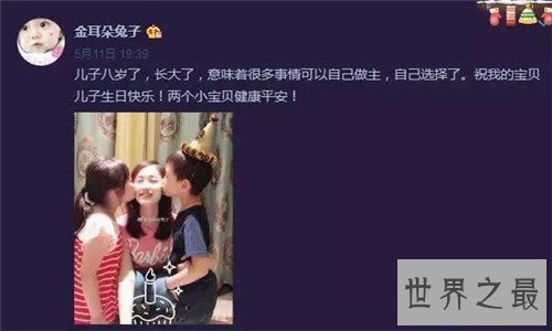 【图】马蓉照片遍及网络 出轨宋喆与王宝强离婚惊动全