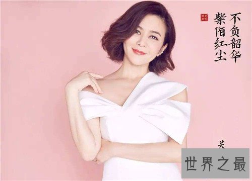 【图】关之琳照片冷艳数年 多年文娱圈生涯感情经历复