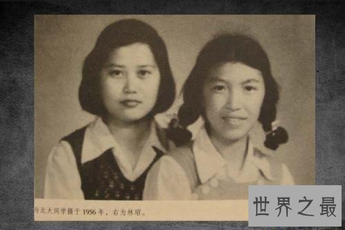 【图】林昭是谁 北大才女林昭因思维独立走向死亡