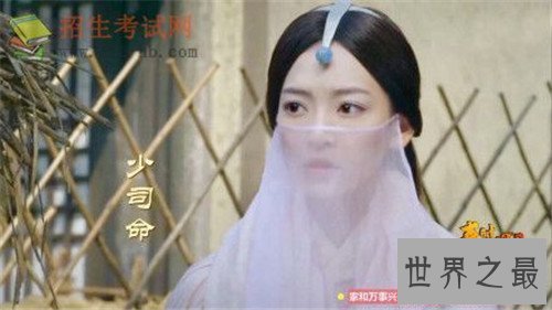 【图】秦时明月少司命青睐谁 电视剧少司命大终局和谁